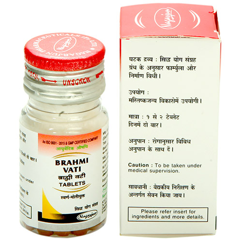 Nagarjun Brahmi Vati Swarna-Moti Yukta 50 Tablets (Useful in Brain & Mental Disorders)