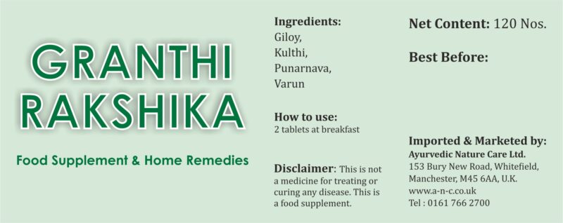 Granthi Rakshika 120 Tablets (Prostate Health function support formula)